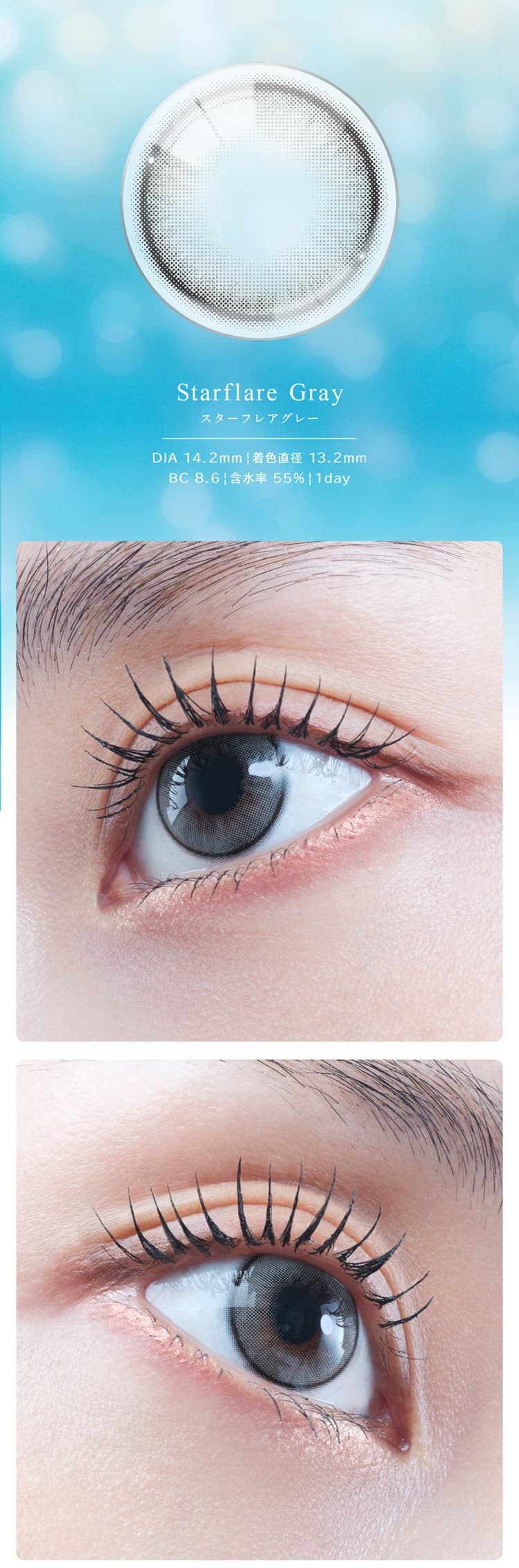 TWICE NAYEON-ナヨンカラコン-アイスター(eyestar) 