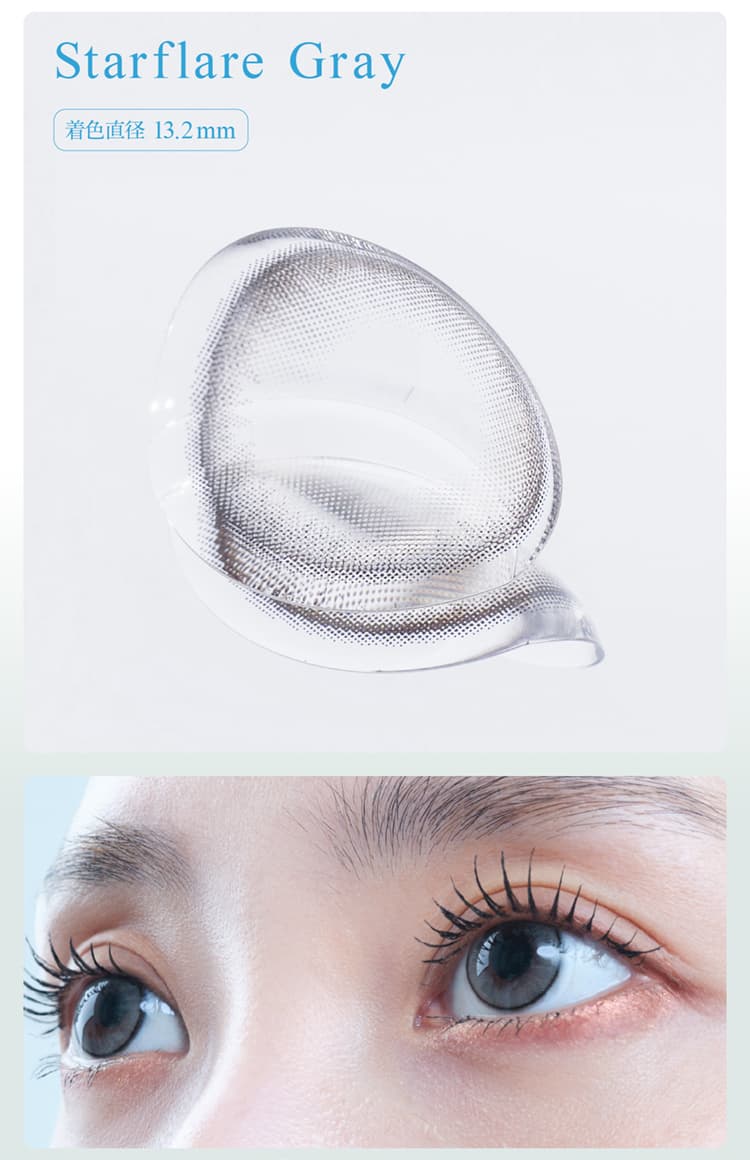 TWICE NAYEON-ナヨンカラコン-アイスター(eyestar) 