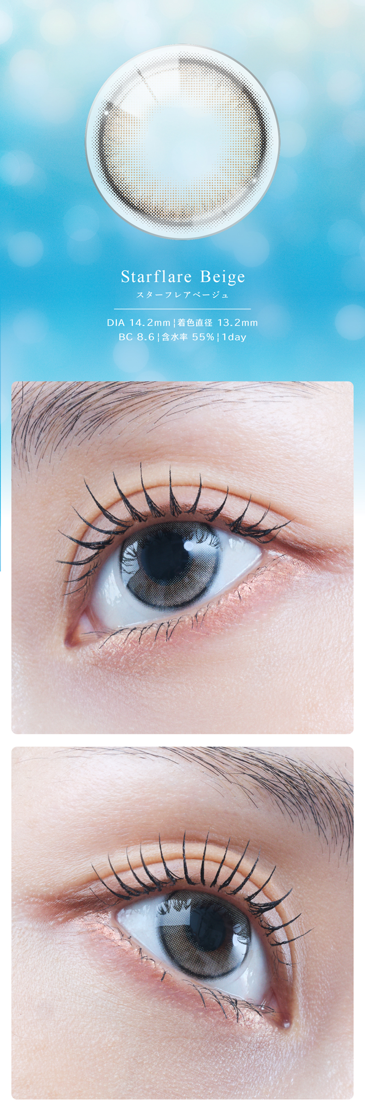 TWICE NAYEON-ナヨンカラコン-アイスター(eyestar) 