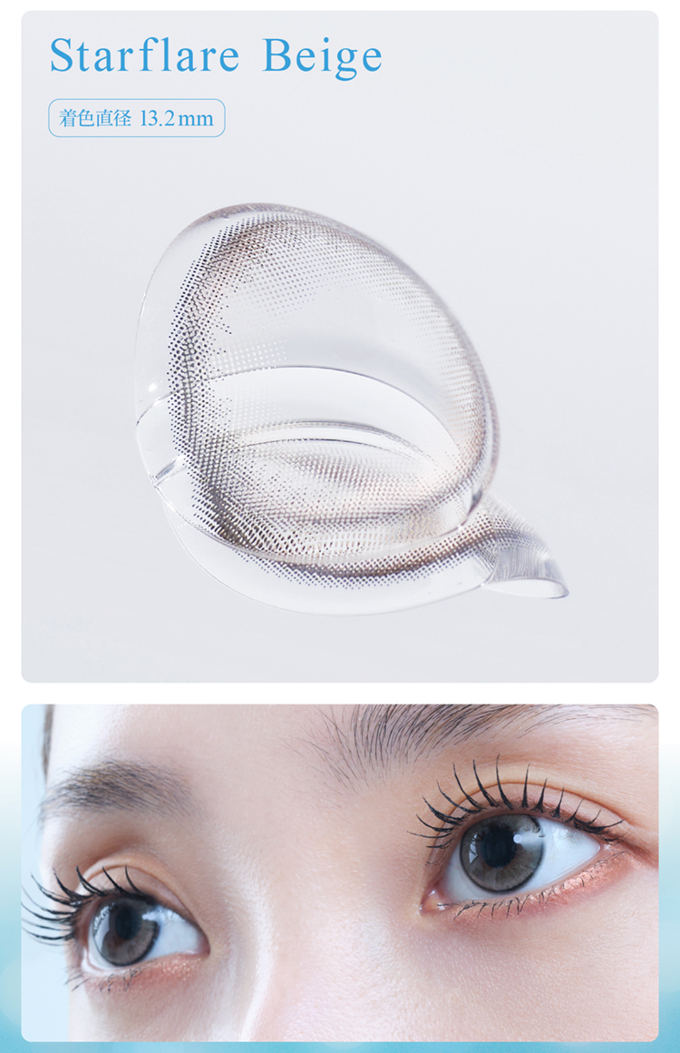 TWICE NAYEON-ナヨンカラコン-アイスター(eyestar) 