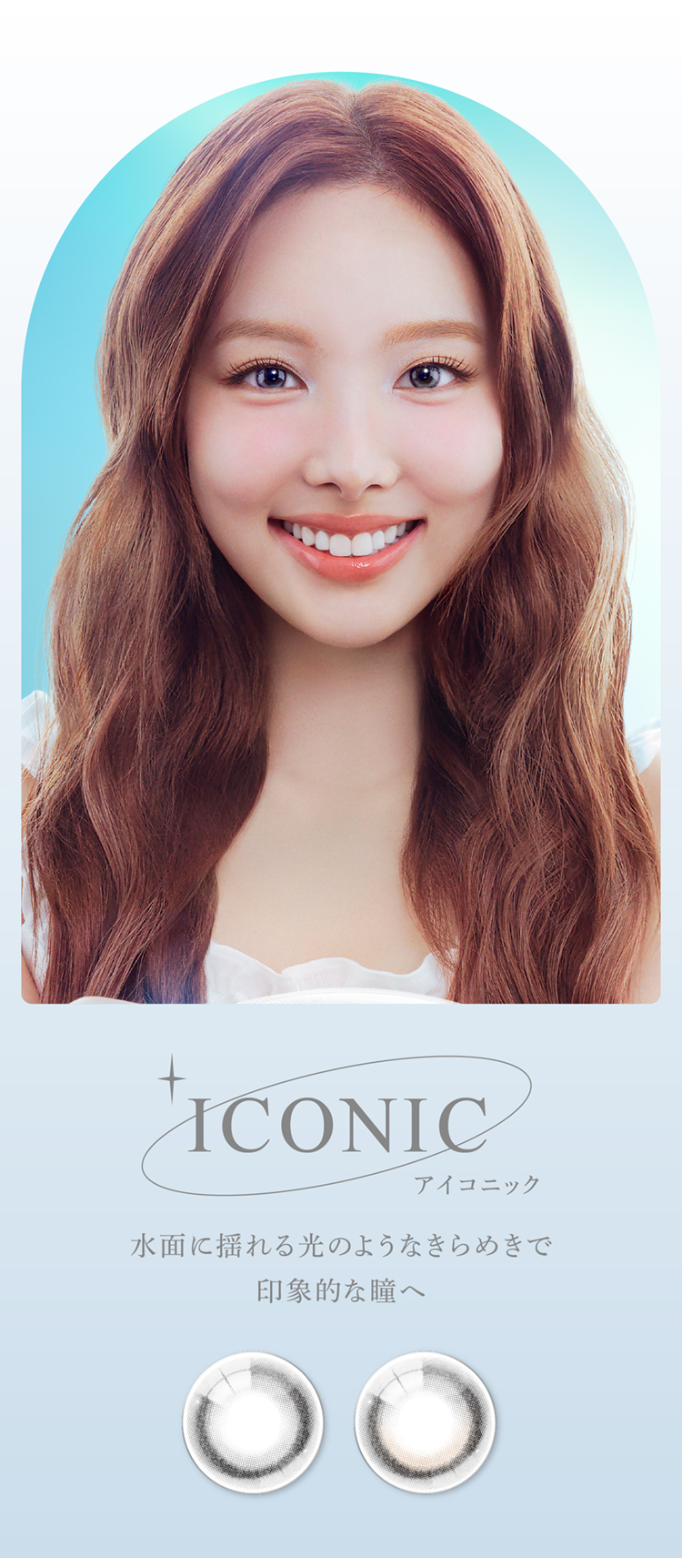 TWICE NAYEON-ナヨンカラコン-アイスター(eyestar) 