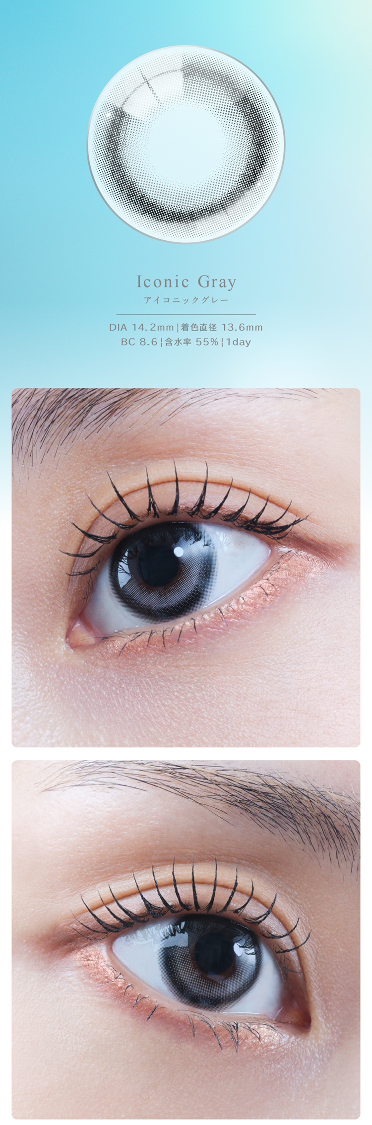 TWICE NAYEON-ナヨンカラコン-アイスター(eyestar) 