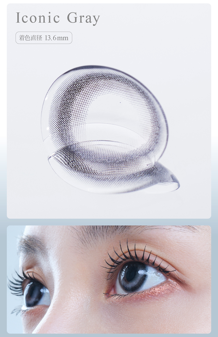 TWICE NAYEON-ナヨンカラコン-アイスター(eyestar) 