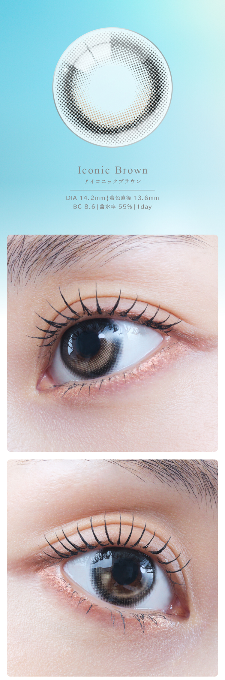 TWICE NAYEON-ナヨンカラコン-アイスター(eyestar) 