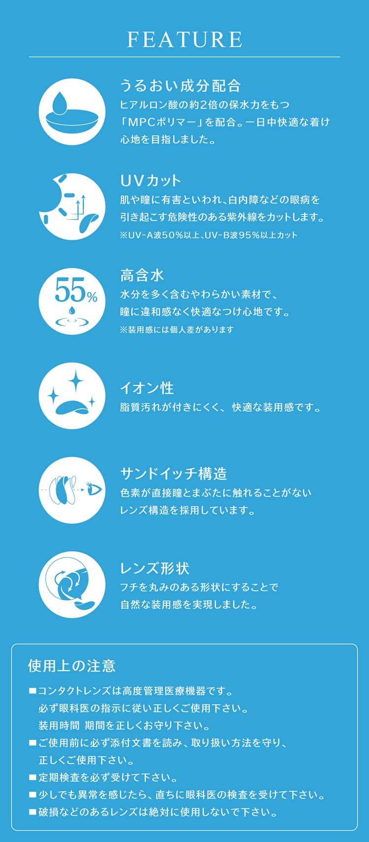 TWICE NAYEON-ナヨンカラコン-アイスター(eyestar) 