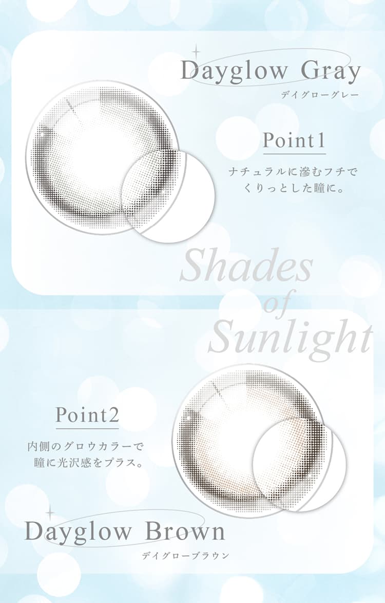 TWICE NAYEON-ナヨンカラコン-アイスター(eyestar) 