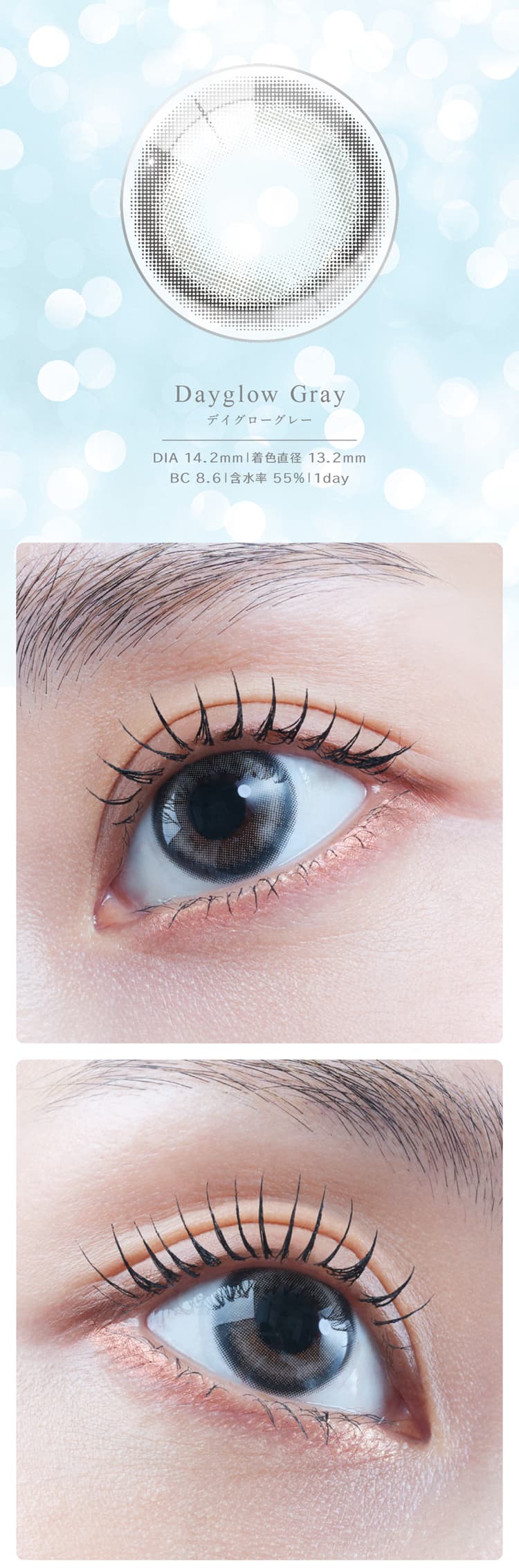 TWICE NAYEON-ナヨンカラコン-アイスター(eyestar) 