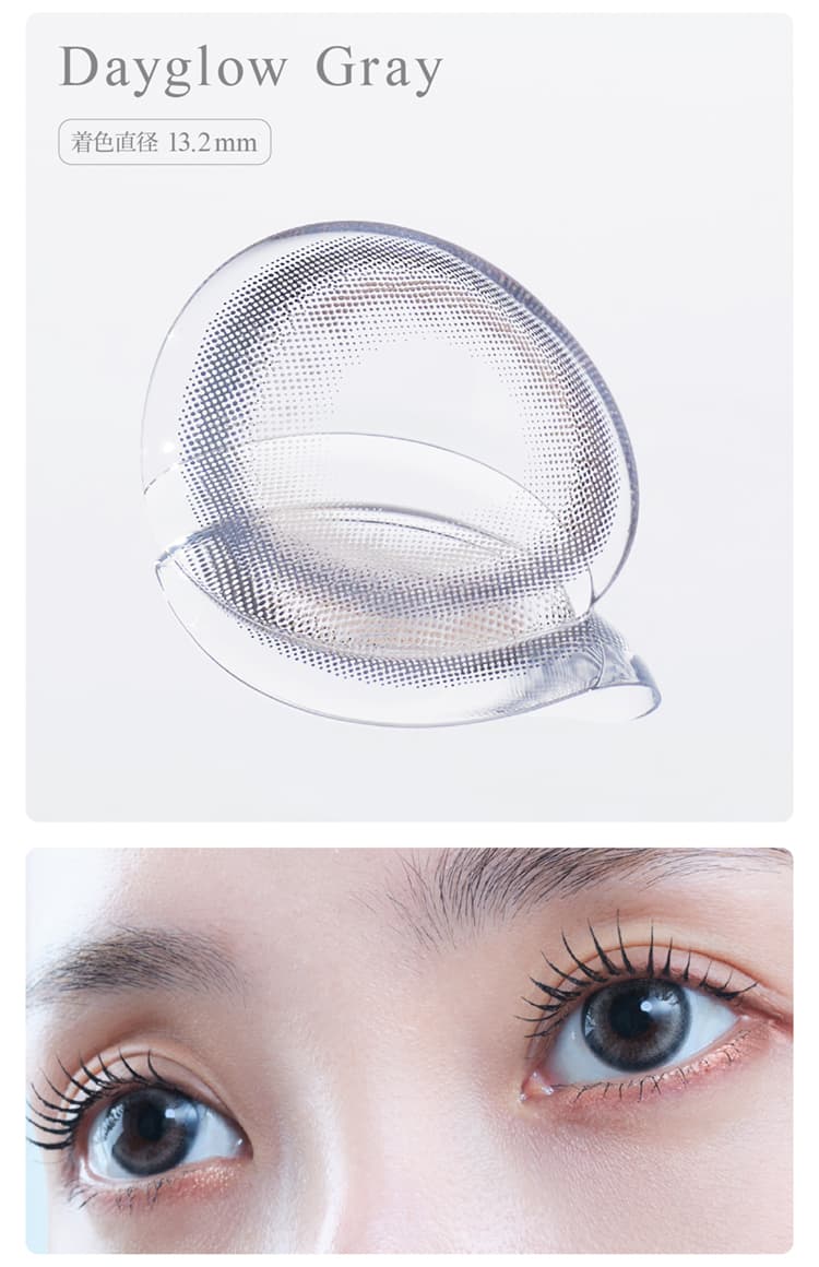 TWICE NAYEON-ナヨンカラコン-アイスター(eyestar) 