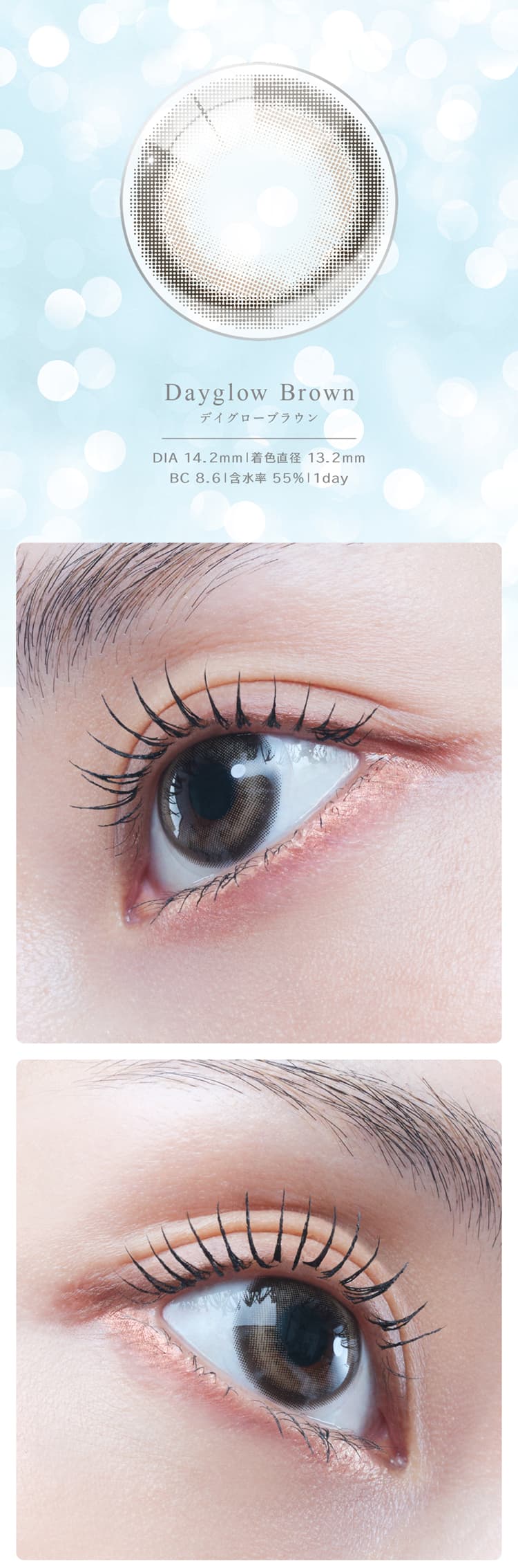 TWICE NAYEON-ナヨンカラコン-アイスター(eyestar) 