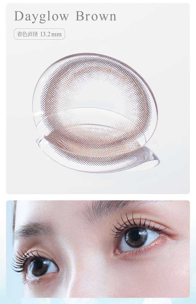 TWICE NAYEON-ナヨンカラコン-アイスター(eyestar) 