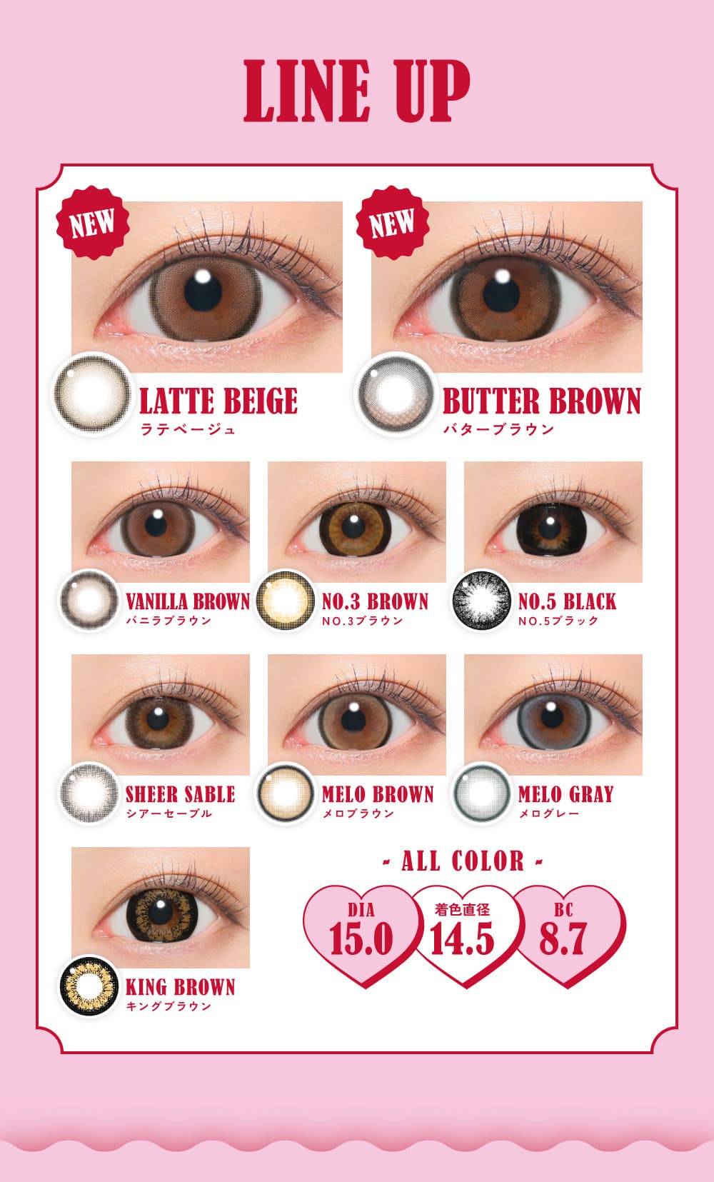 キャンマジ史上最大DIA15mm「ファビュラス(FABULOUS)」マンスリーカラコン