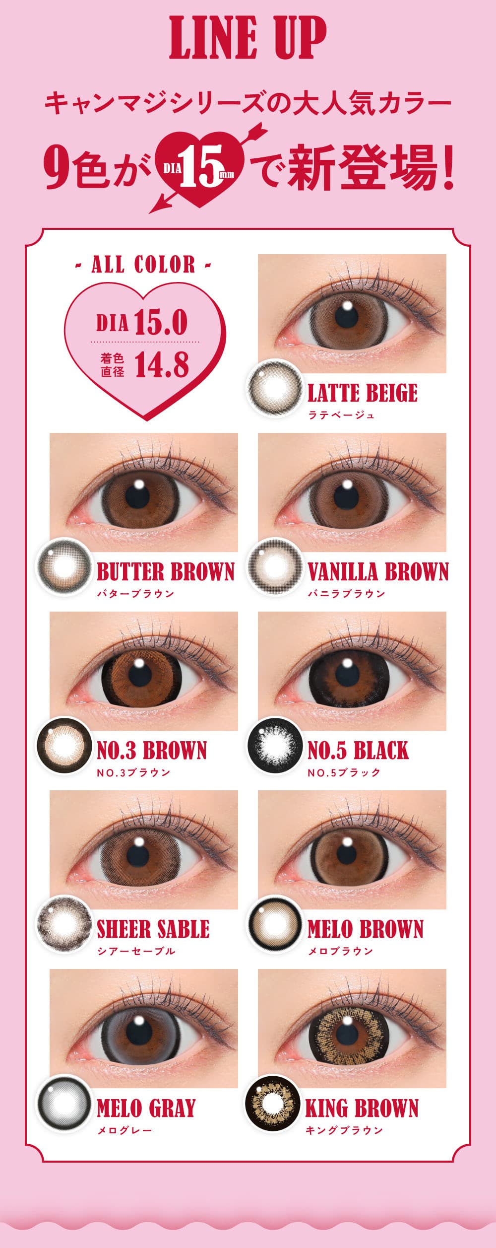 ファビュラスワンデー (FABULOUS)国内最大着色直径14.8mmのワンデーカラコン