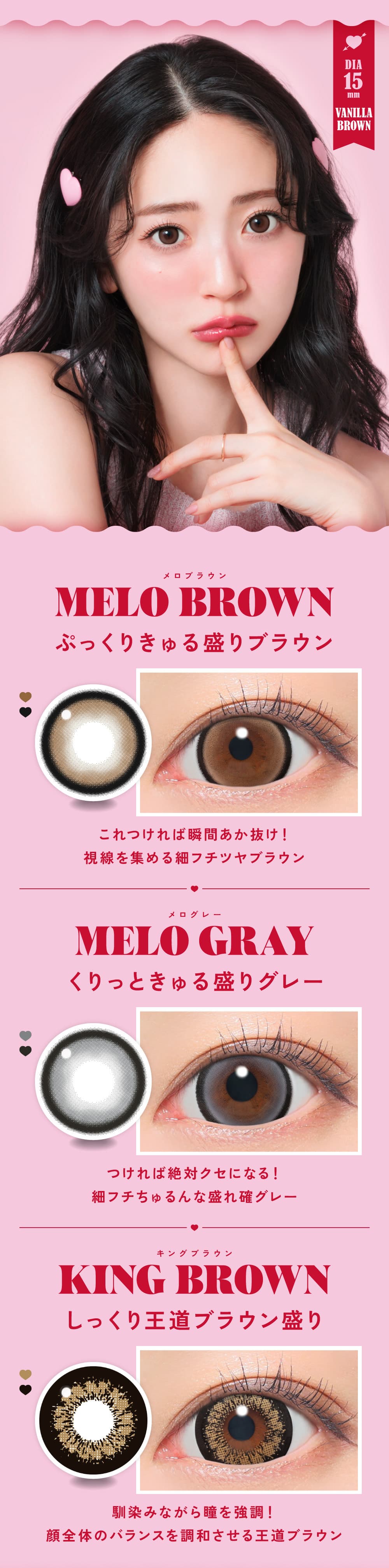 ファビュラスワンデー (FABULOUS)国内最大着色直径14.8mmのワンデーカラコン