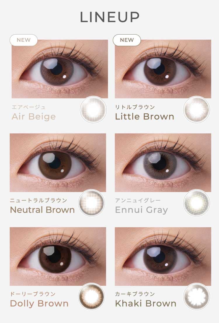 フェアリーニュートラルシリーズ