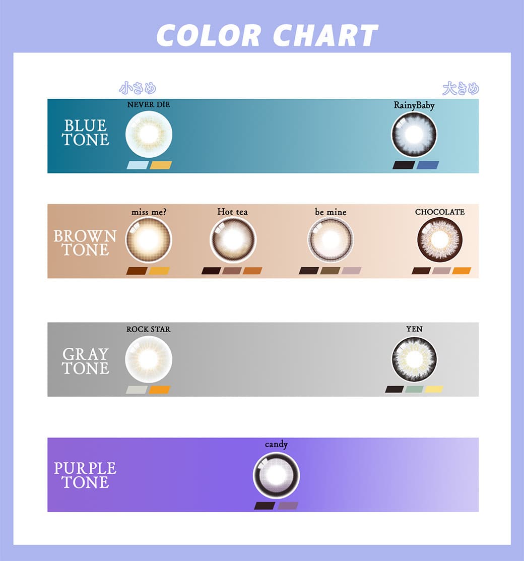 ギャルネバーダイ(GAL NEVER DIE)ちゃんみなカラコン！ブルーレンズ