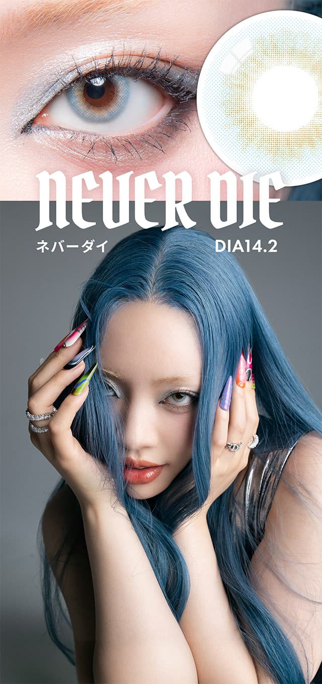 ギャルネバーダイ(GAL NEVER DIE)ちゃんみなカラコン！ネバーダイ