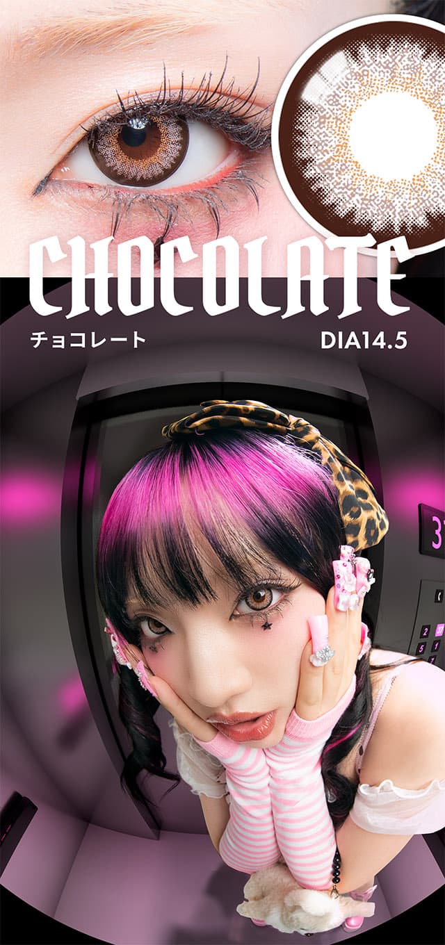 ギャルネバーダイ(GAL NEVER DIE)ちゃんみなカラコン！チョコレート