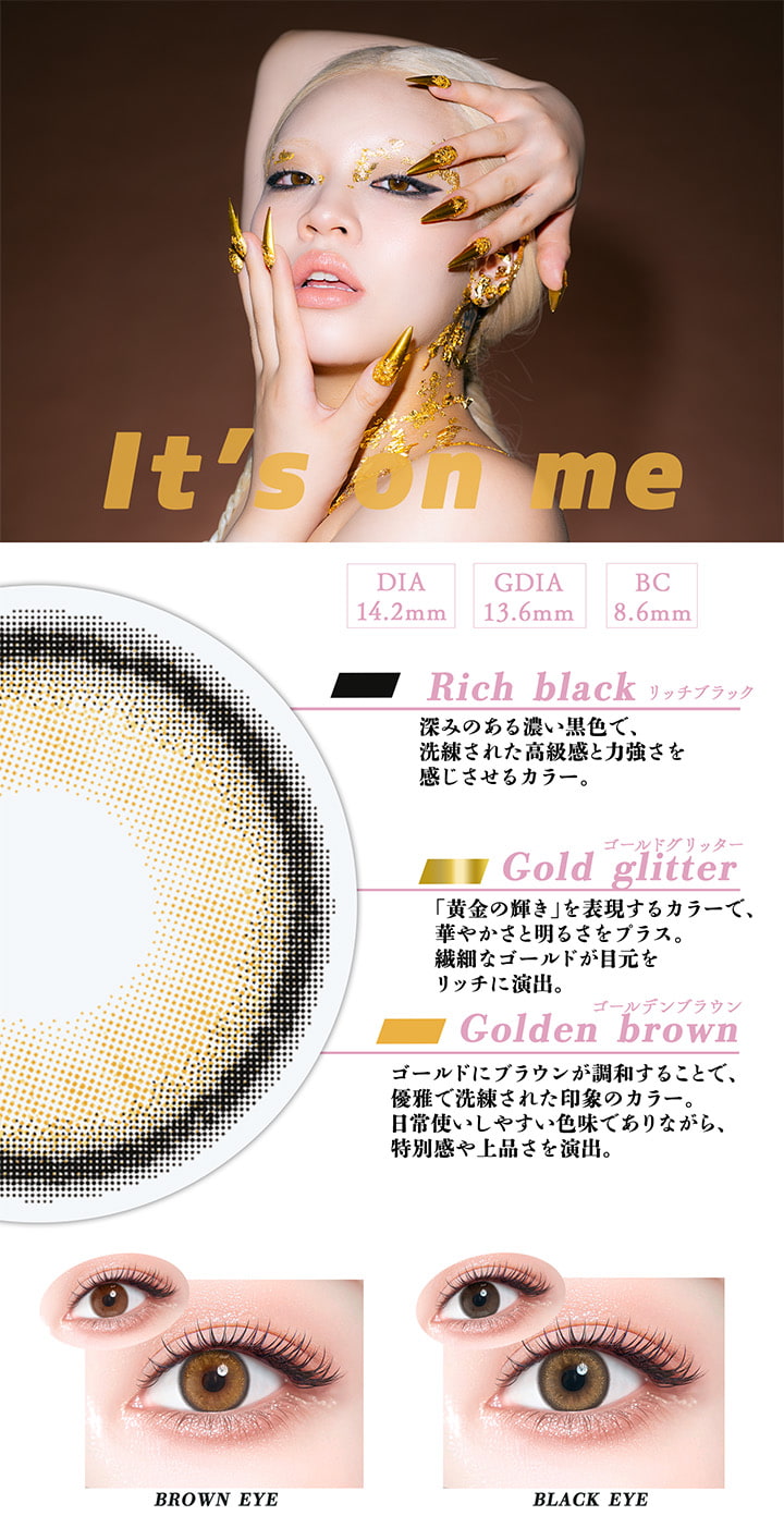 ギャルネバーダイ(GAL NEVER DIE)ちゃんみなカラコン！イッツオンミー