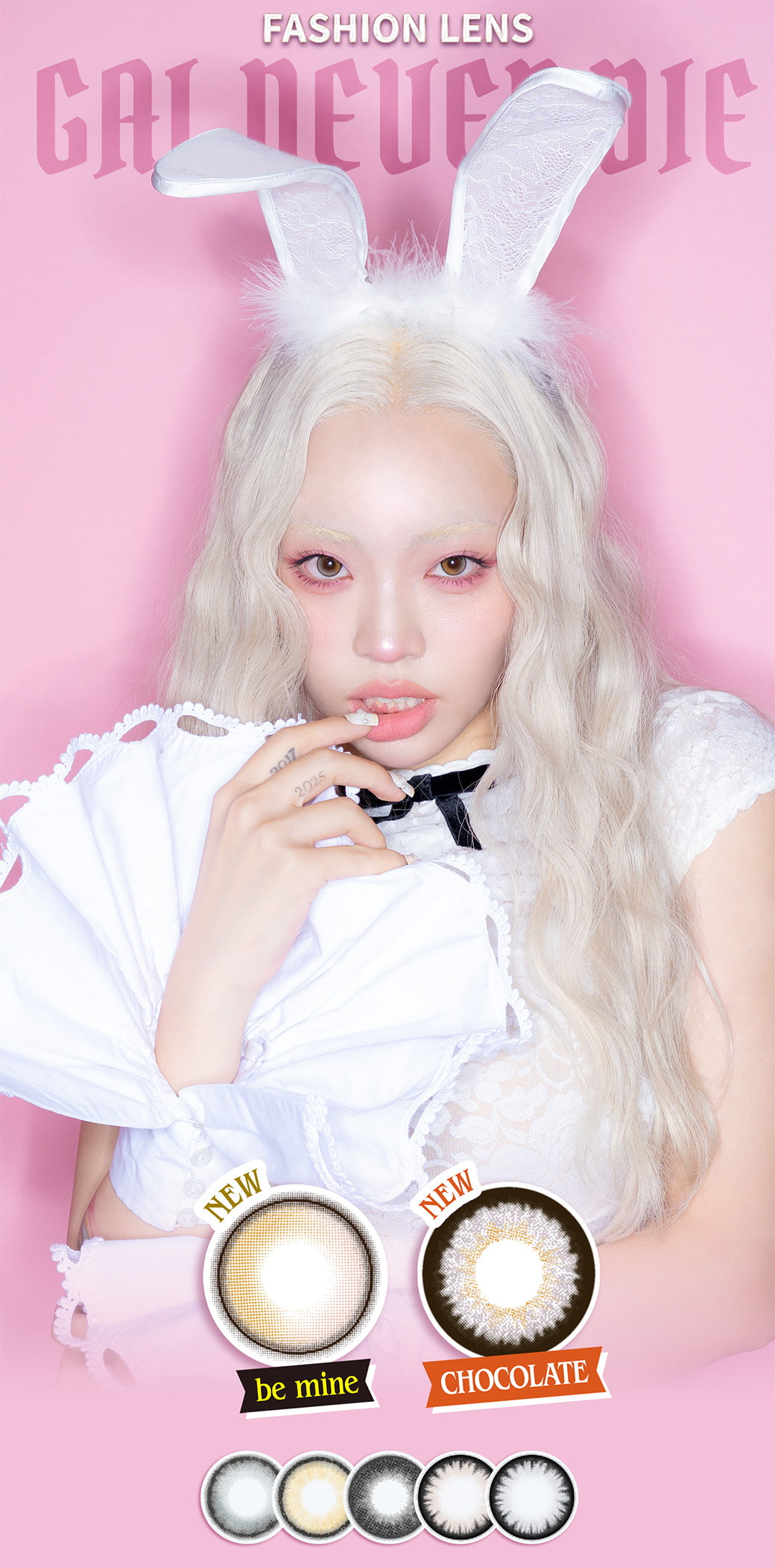 ギャルネバーダイマンスリー(GAL NEVER DIE)ちゃんみなカラコン！『ギャル』にコンセプトを当てたファッションレンズ