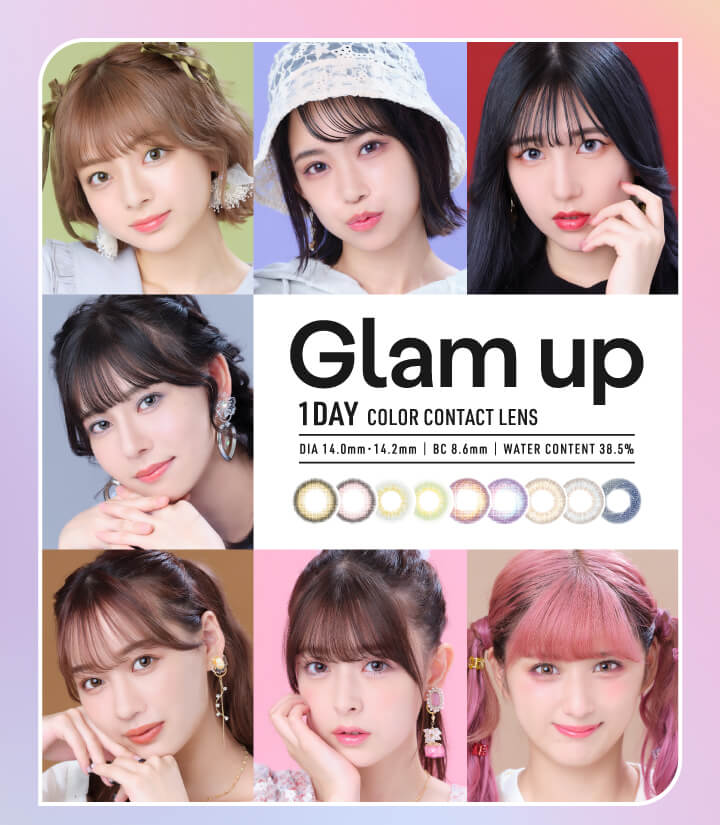 Glamup 1day 究極の艶感　透明感を演出するレンズ