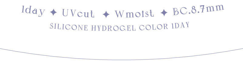 LARME シリコンハイドロゲル　池田エライザ カラコン