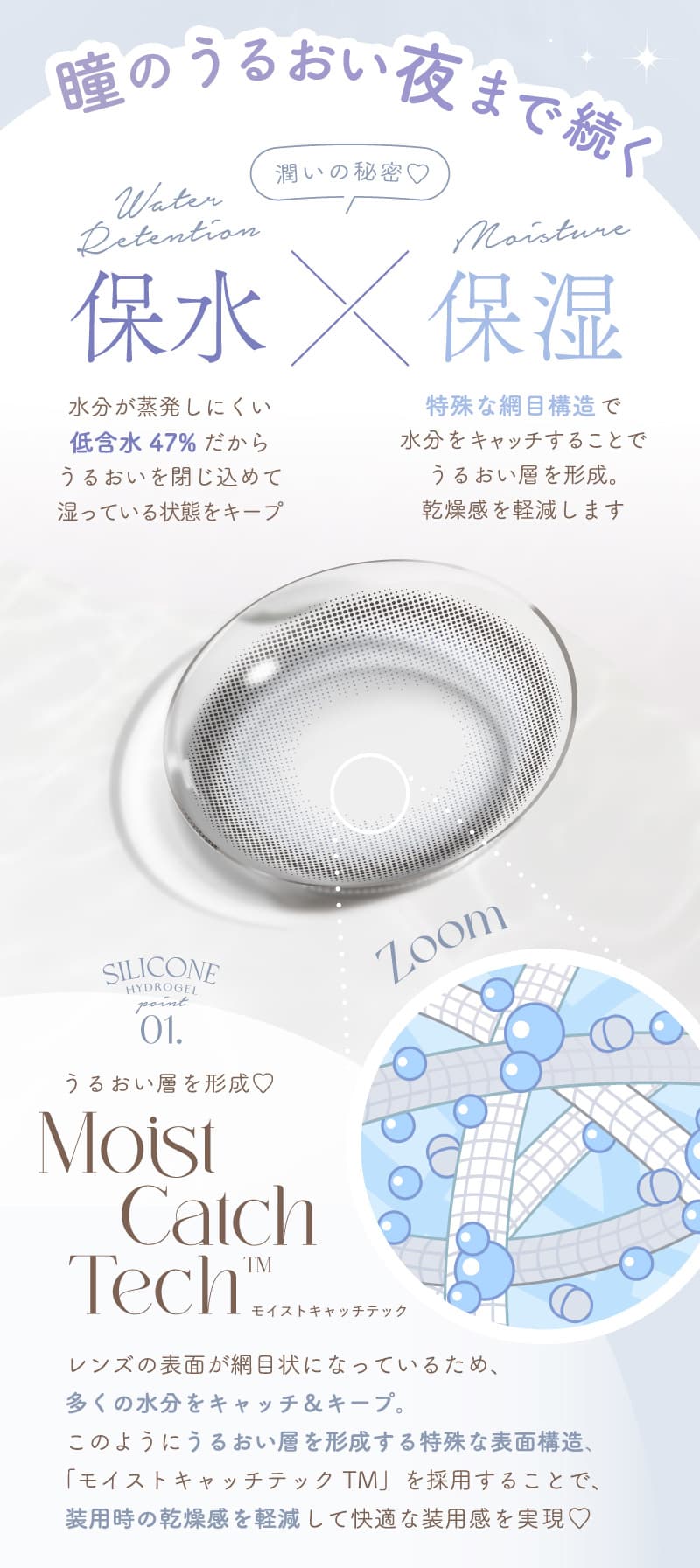 池田エライザイメージモデルのLARME シリコンハイドロゲル全色黒目・茶目装用比較