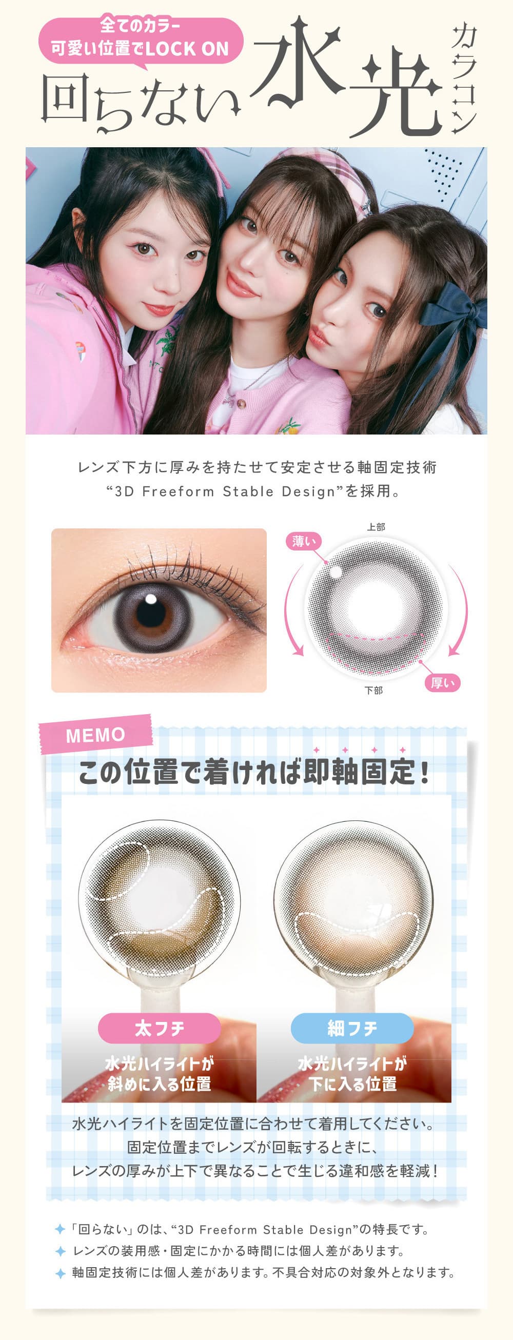 lilmeカラコン-ILLITカラコン-リルミィ-ワンデーカラコン水光カラコン