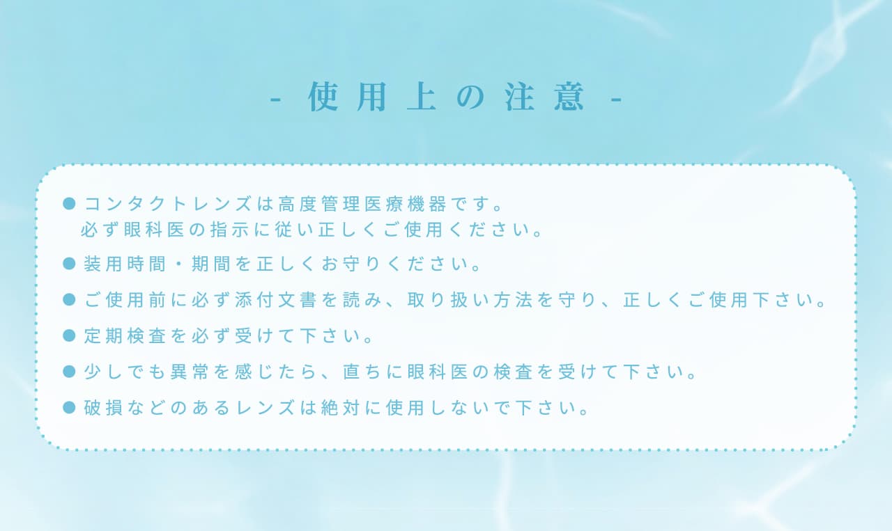 ワンランク上の潤いと発色を実現した高発色シリコーンレンズ-リルムーンシリコーンワンデー(LILMOON Silicone 1day)10枚入 