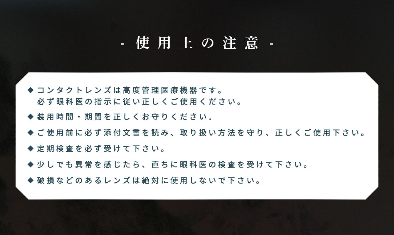 超薄型レンズで酸素が通りやすい！リルムーン 0.03ゼロワンデー (LILMOON 0.03 ZERO1day) 10枚入 