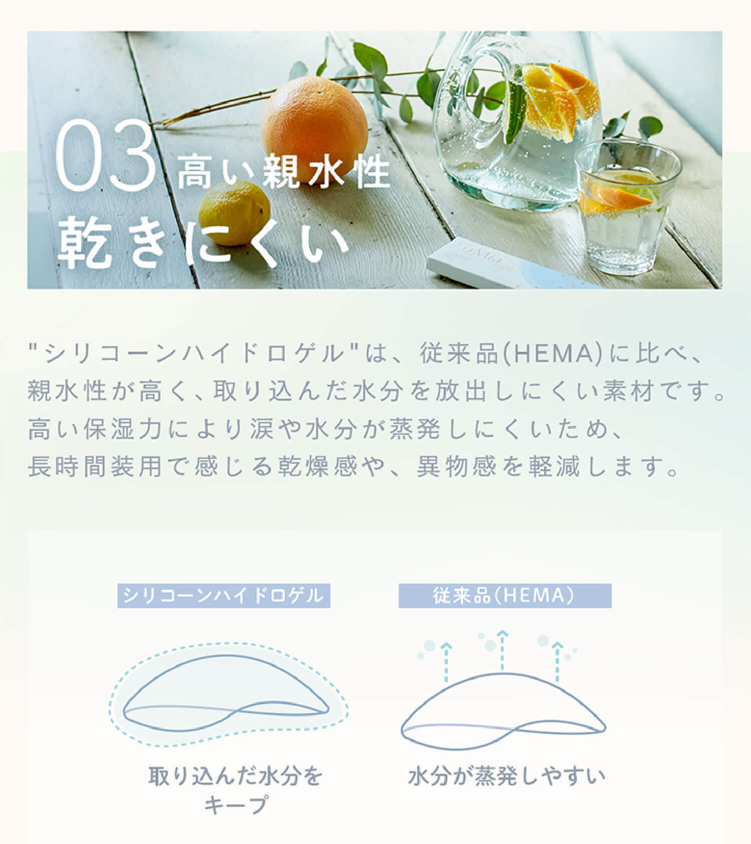 LuMia(ルミア)コンフォートワンデーサークルのレンズラインナップ