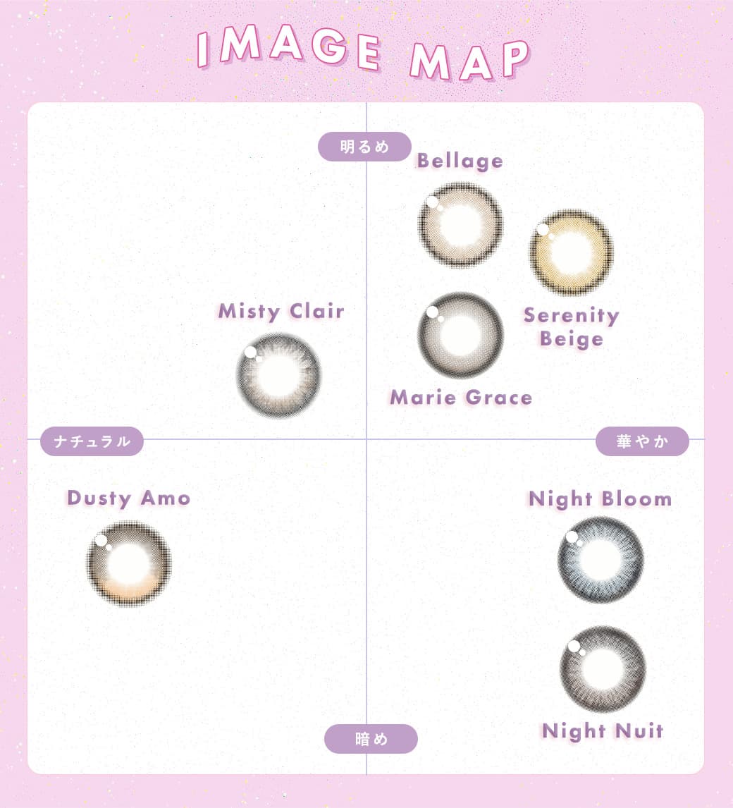 メランジェ シュエット ワンデーモイストインレンズイメージマップ詳細