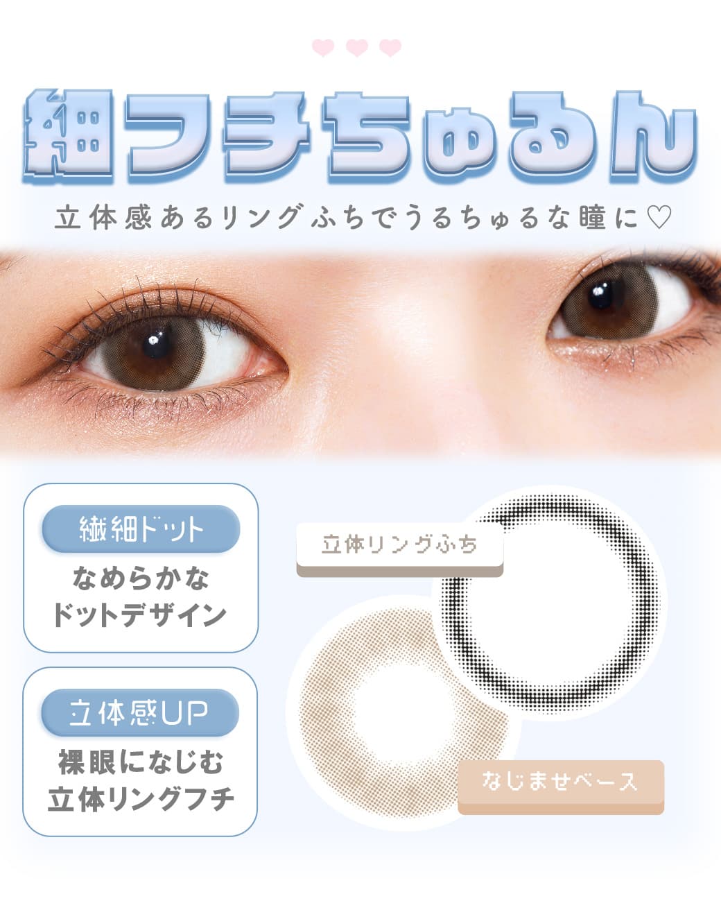 メランジェシュエットシュエットワンマンス細フチちゅるん