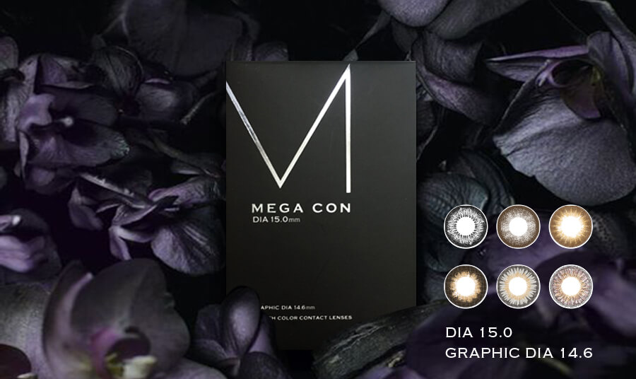 MEGACON (メガコン)/1箱1枚入　1か月（度なし・度あり）カラコン 