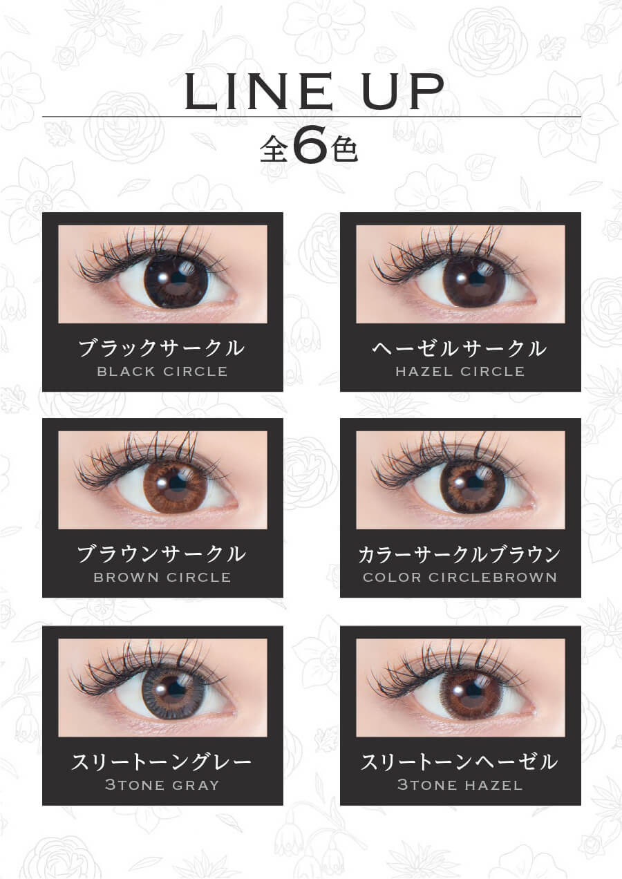 MEGACON (メガコン)/1箱1枚入　1か月（度なし・度あり）カラコン　ラインナップ 