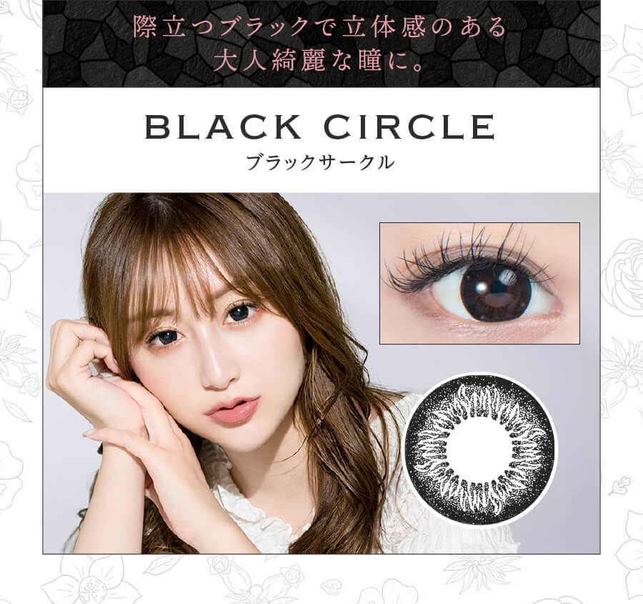 MEGACON (メガコン)/1箱1枚入　1か月（度なし・度あり）カラコン ブラックサークル