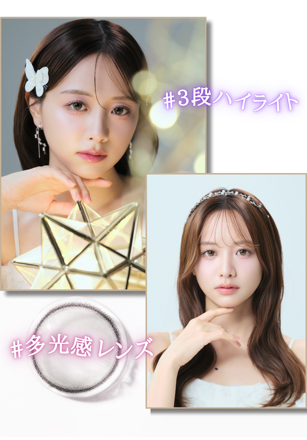 森香澄カラコン-メイリーカラコン（メイリールーナワンデー）森香澄イメージ
