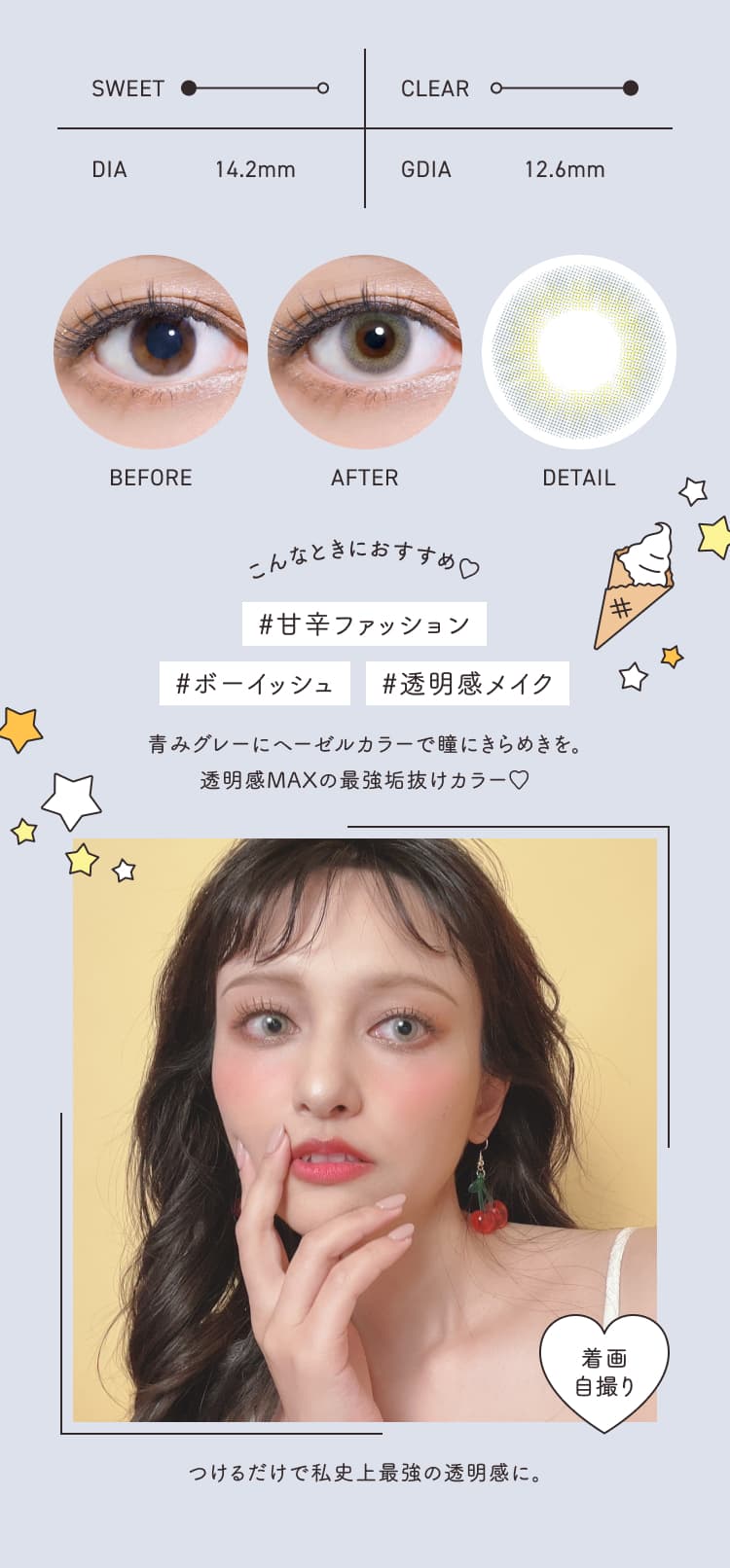 mermer 1day(10枚入)