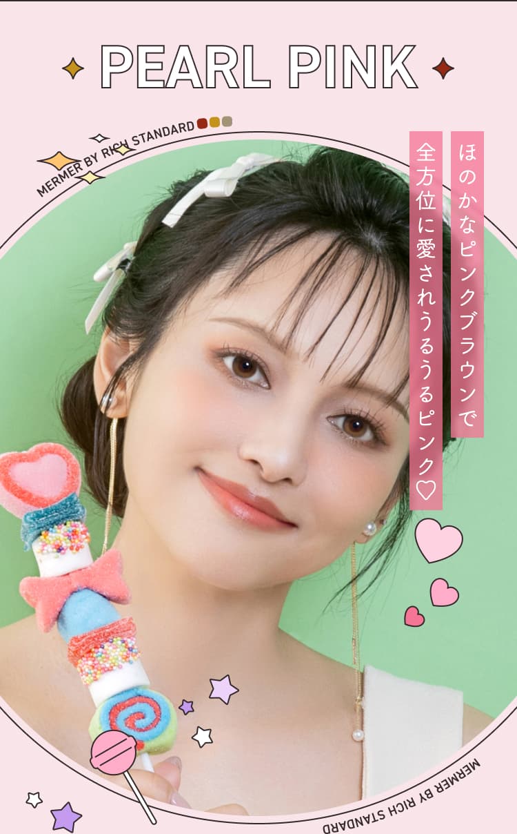 mermer 1day(10枚入)