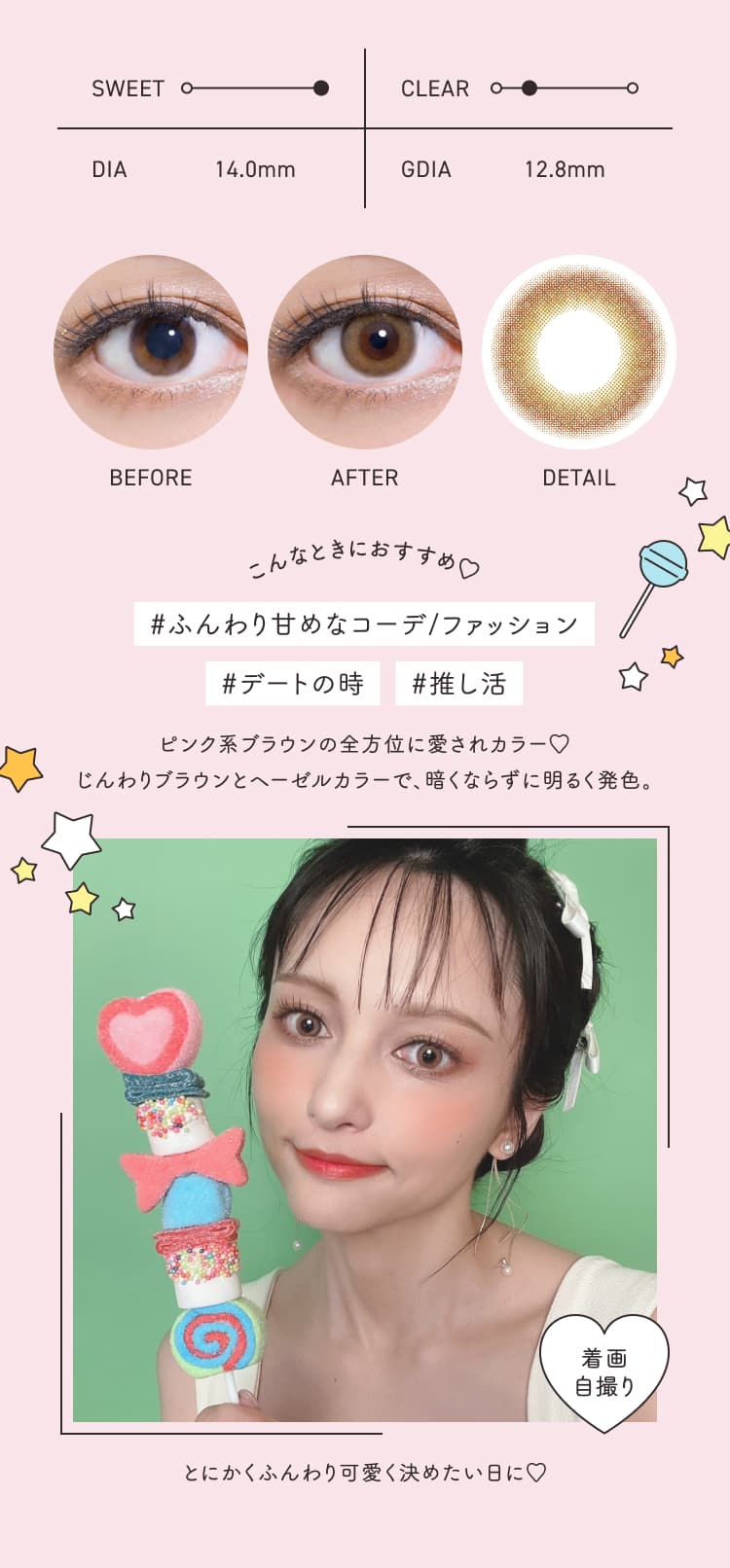 mermer 1day(10枚入)