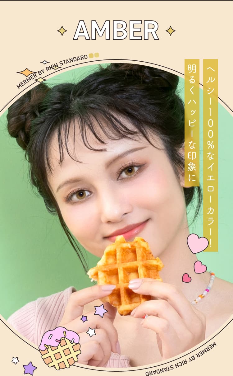 mermer 1day(10枚入)