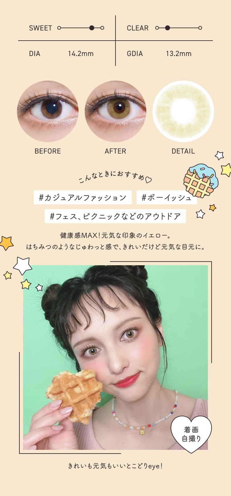 mermer 1day(10枚入)