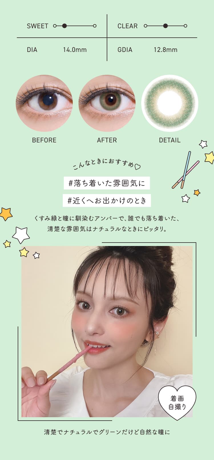 mermer 1day(10枚入)