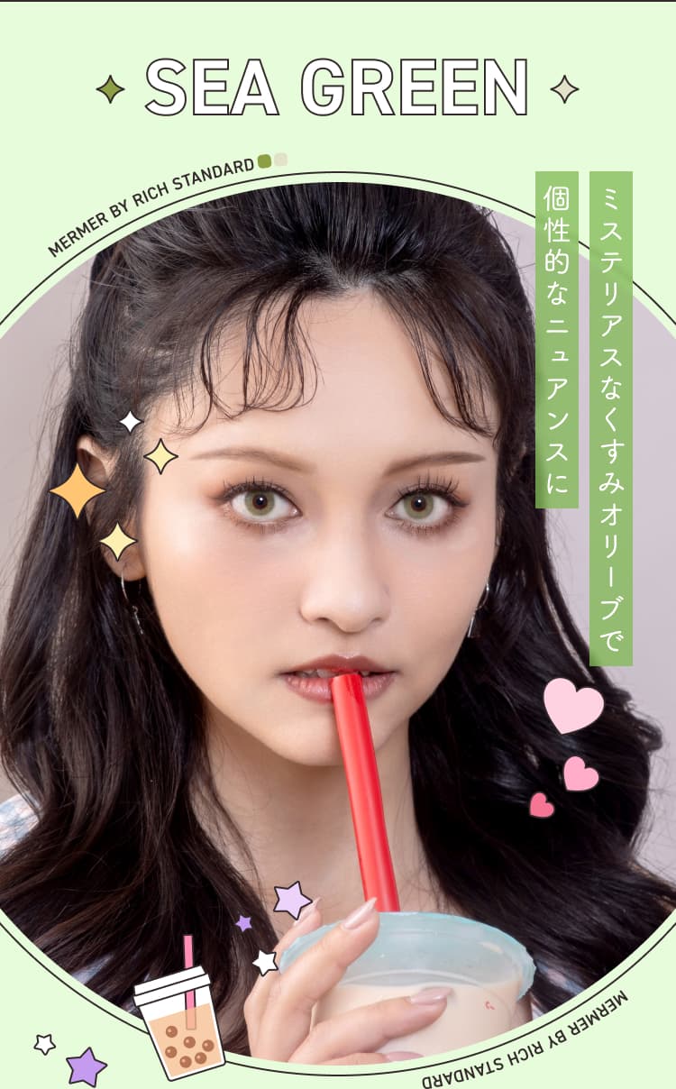 mermer 1day(10枚入)