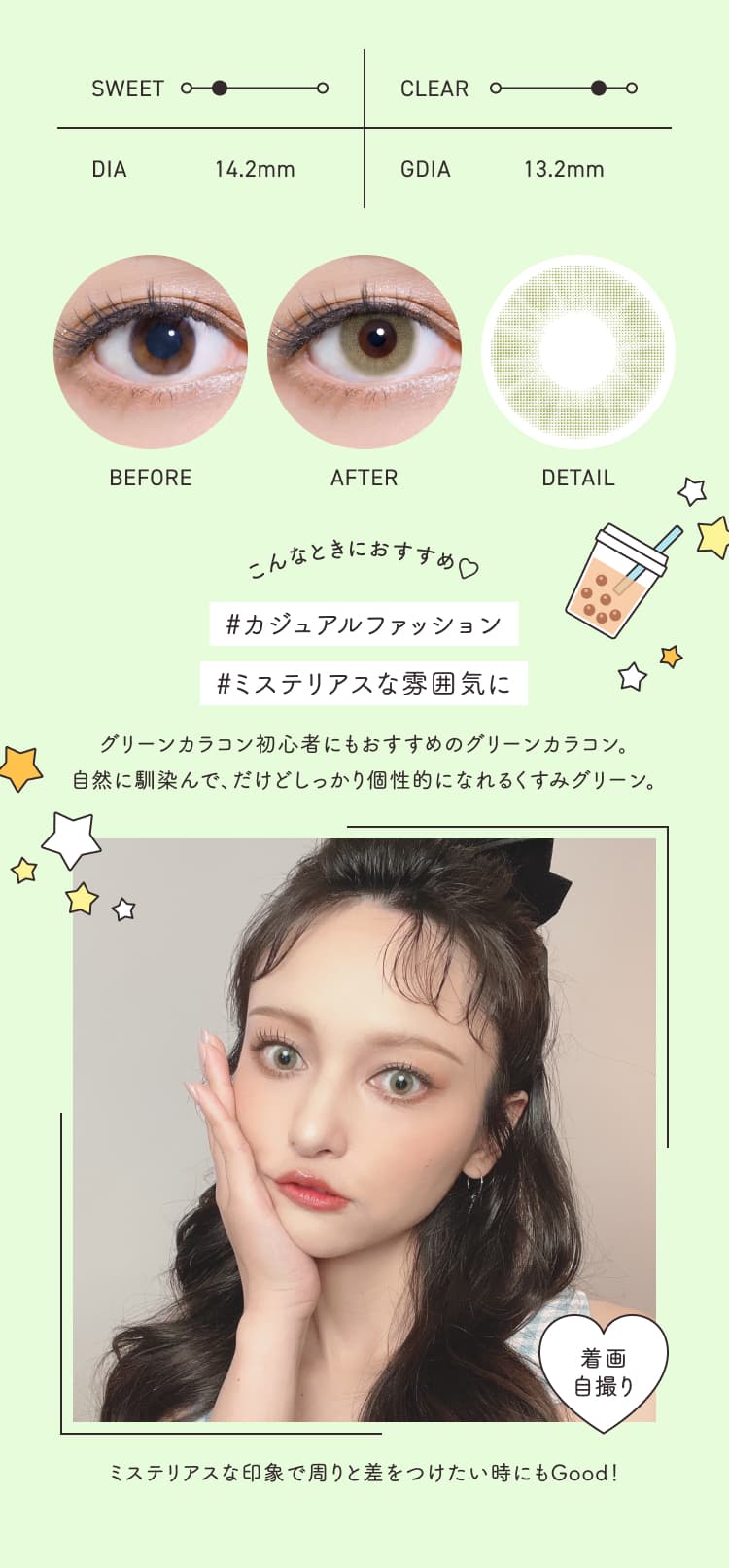 mermer 1day(10枚入)