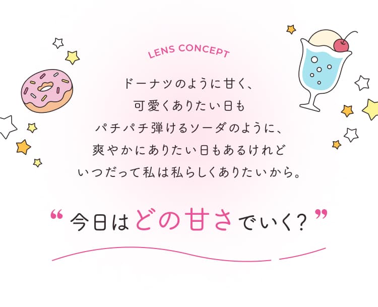 mermer 1day(10枚入)