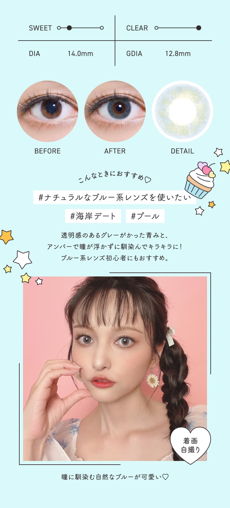 mermer 1day(10枚入)