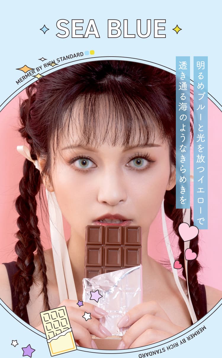 mermer 1day(10枚入)