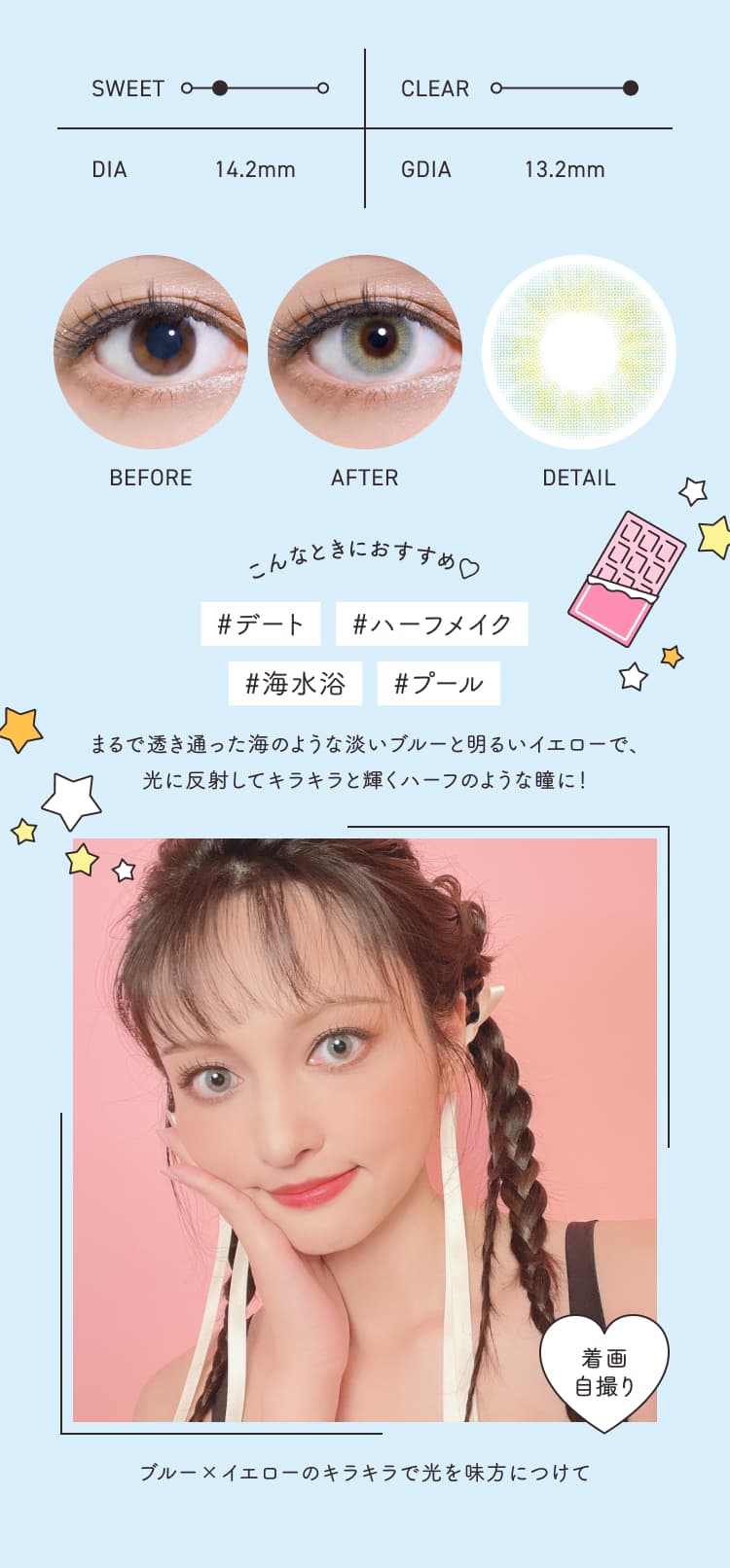 mermer 1day(10枚入)