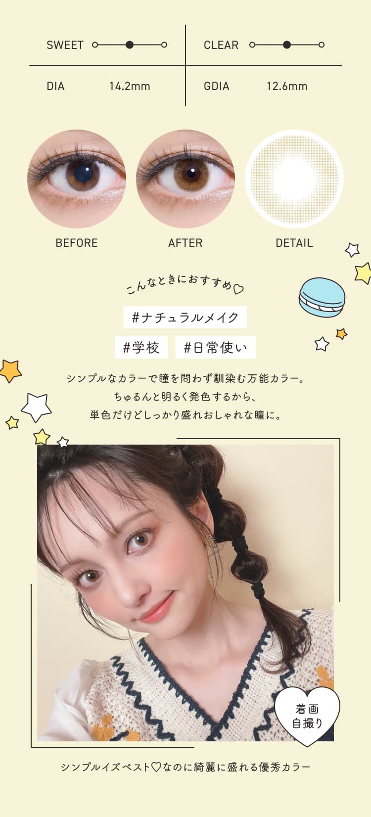 mermer 1day(10枚入)