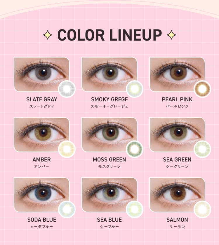 mermer 1day(10枚入)